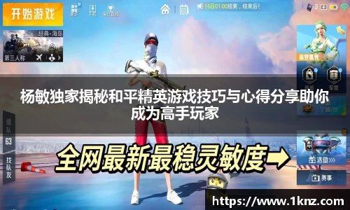 九游体育